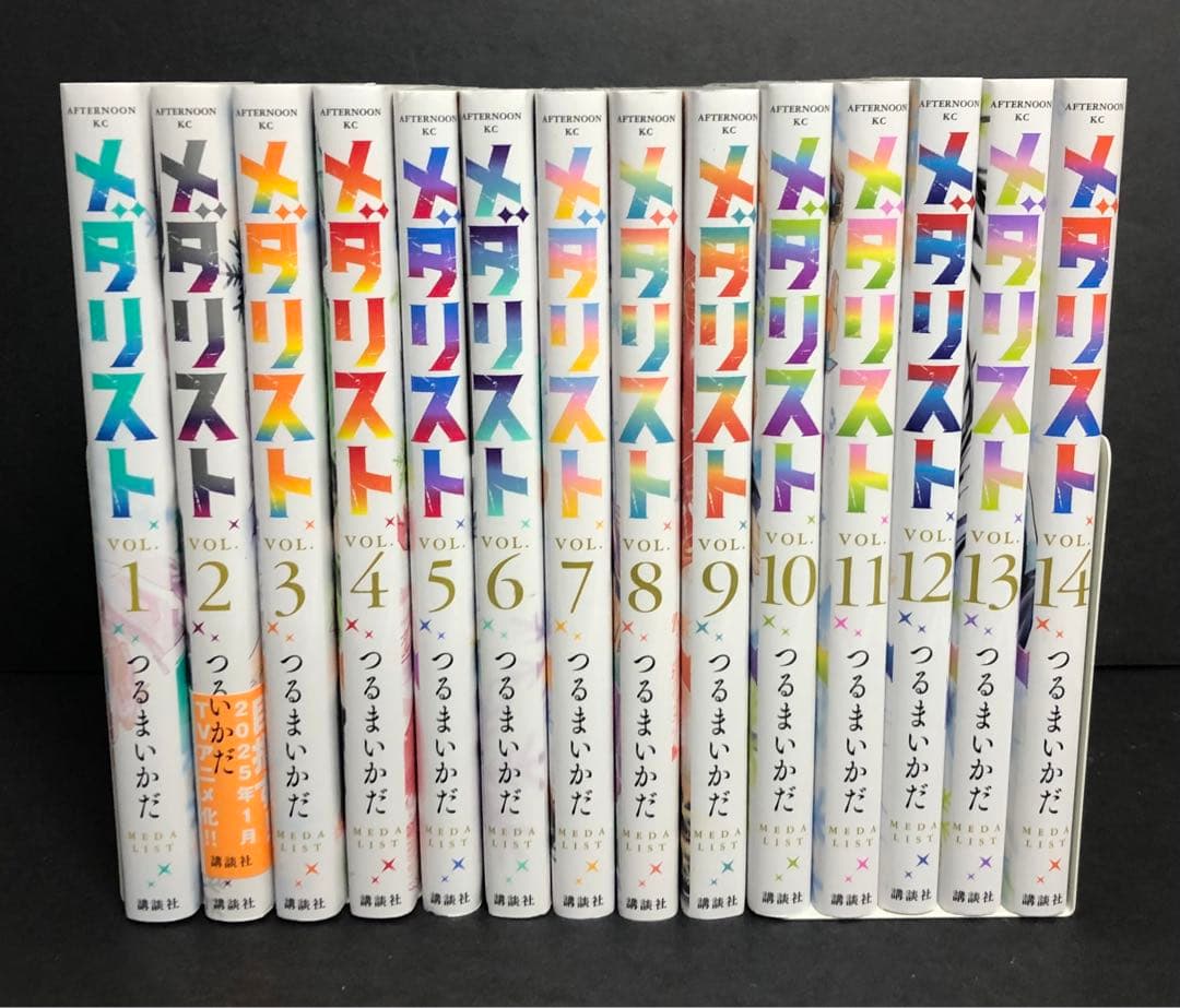 メダリスト 1-14巻 全巻セット