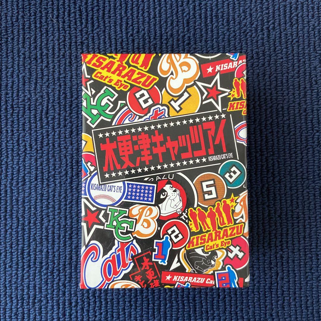木更津キャッツアイ BOX付全5巻DVDセット〈5枚組〉＋日本シリーズ