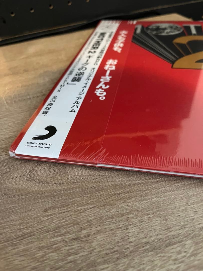 MOTHER2ギーグの逆襲レコード全24曲収録　新品・未開封輸入盤