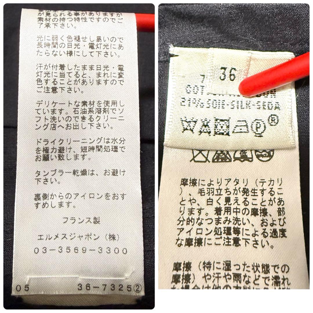 ✨美品✨ HERMES エルメス ワンピース ノースリーブ ゴルチエ期 シルク混