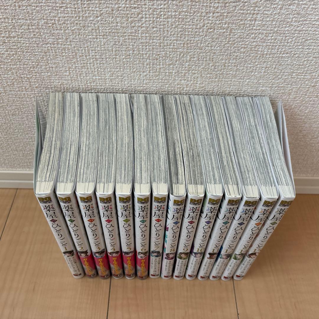 薬屋のひとりごと　全巻セット1〜15巻　スクエニ