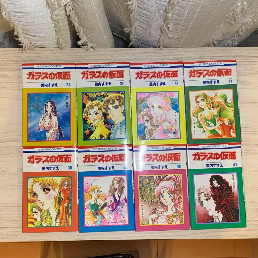 ガラスの仮面　26巻〜49巻 （24冊）　　美内すずえ