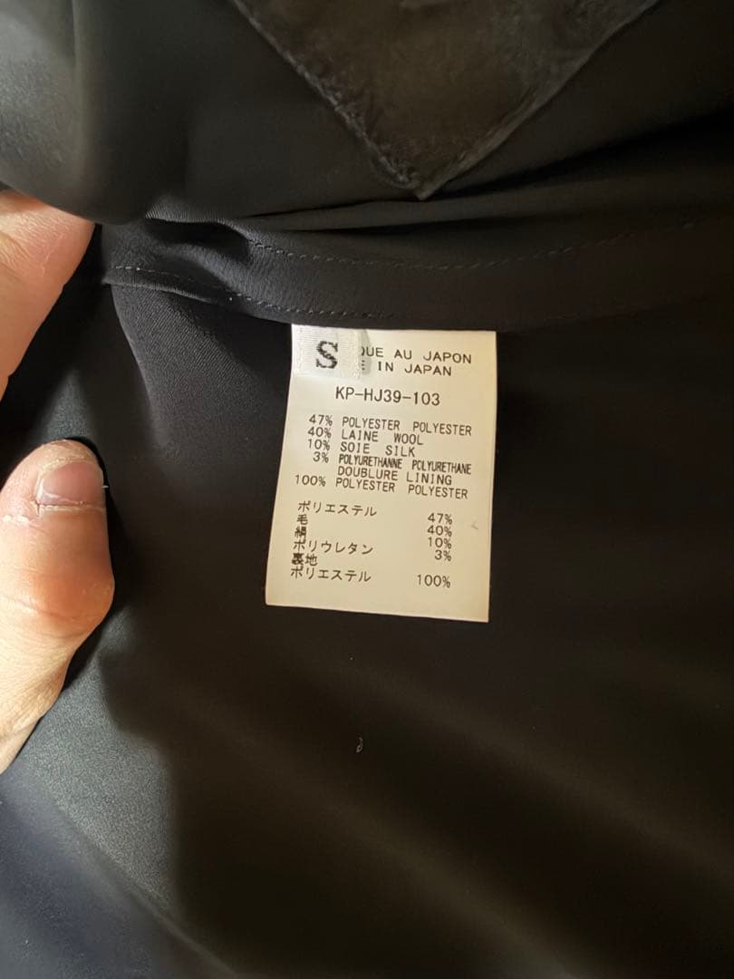 ジャケット・アウター kiryuyrik FlareSingleNapoleonJacket