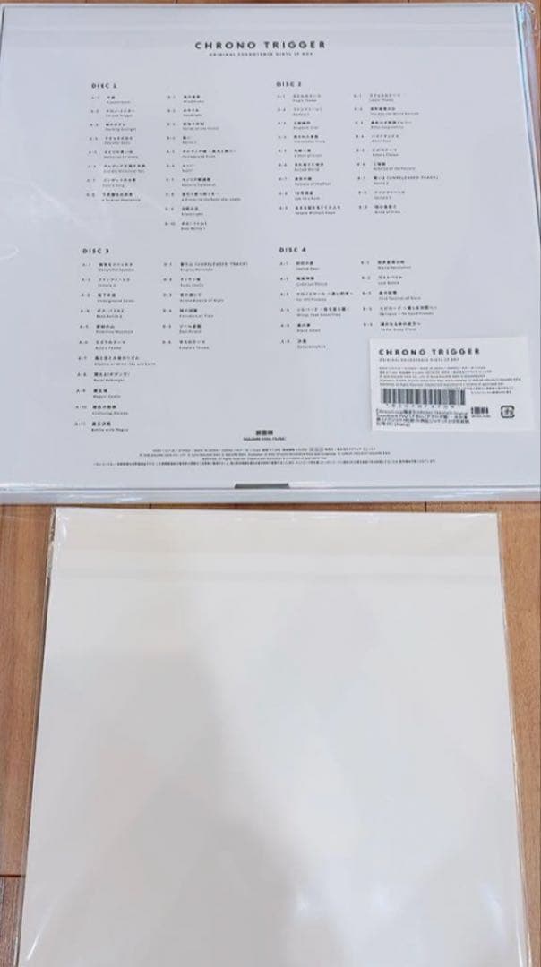 新品CHRONO TRIGGER Original Soundtrack LP