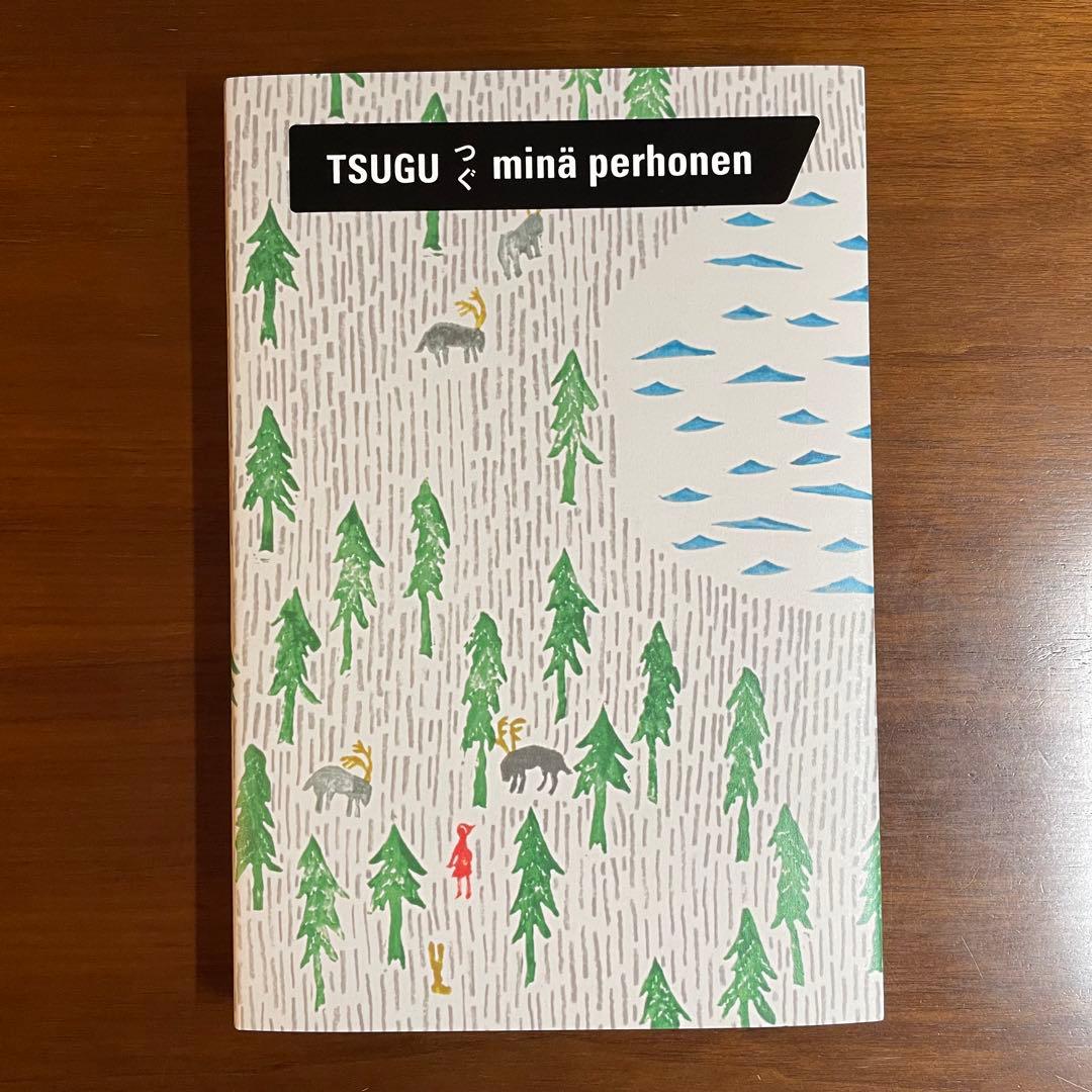 minä perhonen ミナペルホネン つぐ展 図録 one day