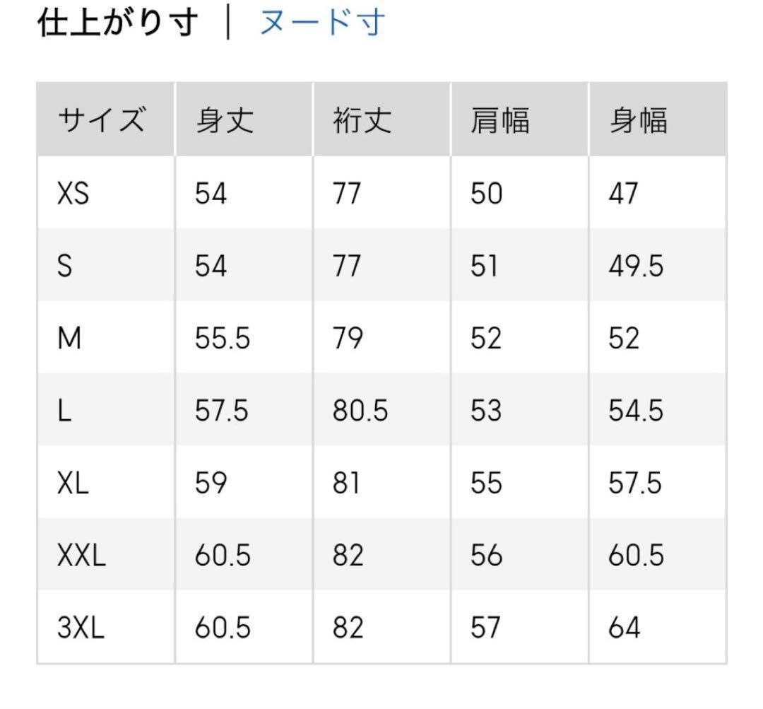 GU マシュマロフィール　パーカー　キティ　L
