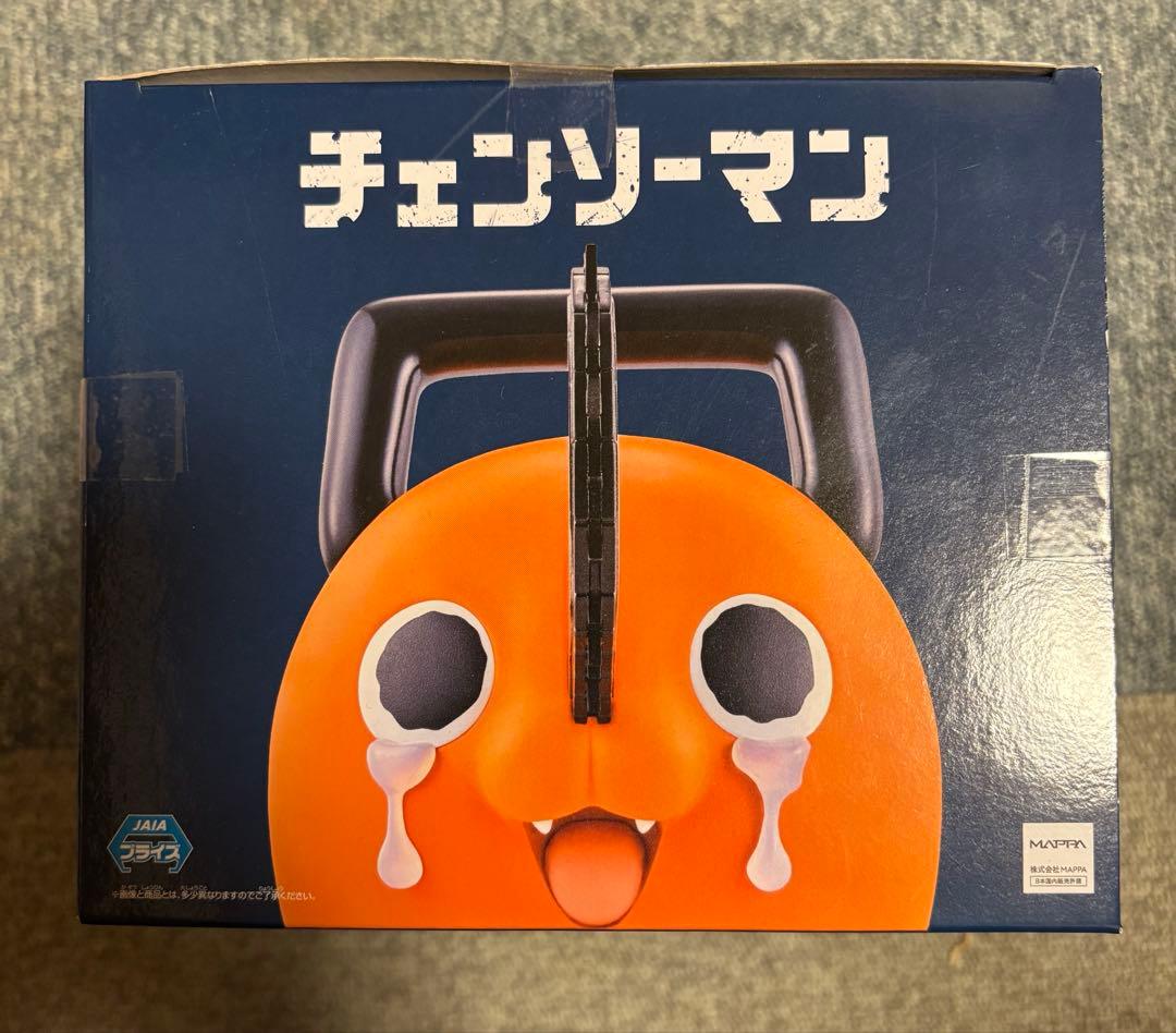 チェンソーマン おおきなSOFVIMATES～ポチタは泣きながら俺を待っていた～