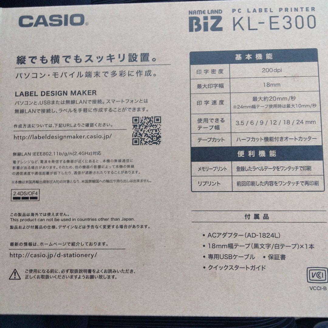 カシオ CASIO KL-E300 ネームランド ラベルライター
