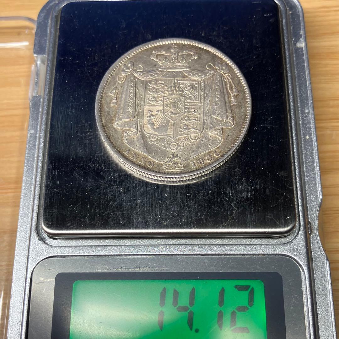 ウィリアム4世 1/2クラウン銀貨 1836年