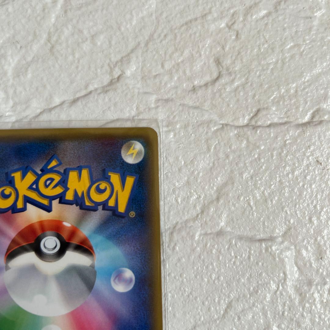 チコリータ C CP3 ポケキュンコレクション
