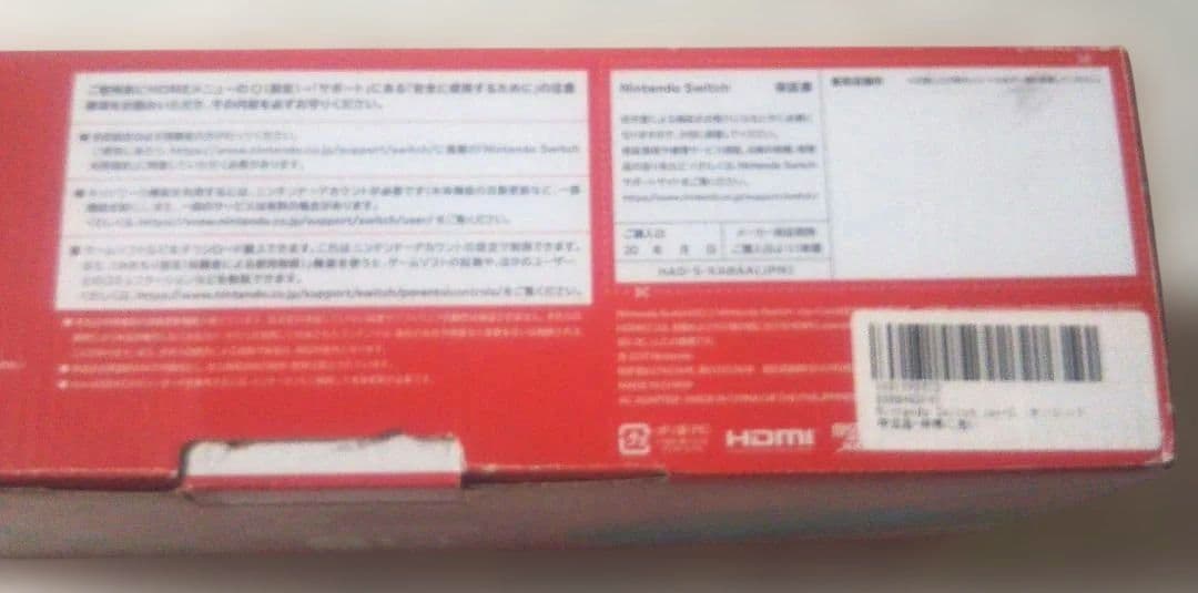 r*y様 Nintendo Switch⬛️ネオンブルー/ネオンレッド⬛️本体