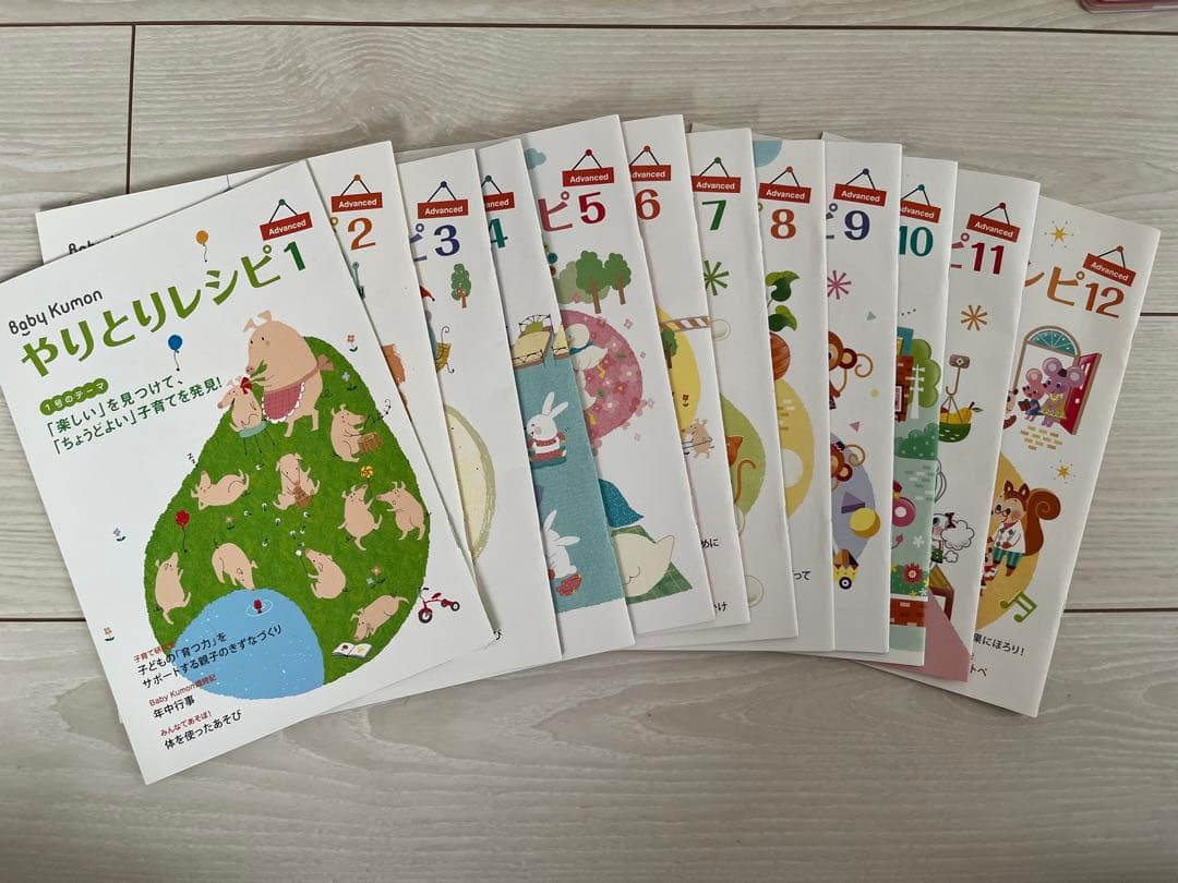 ベビーくもん　CDつき　まとめ売り