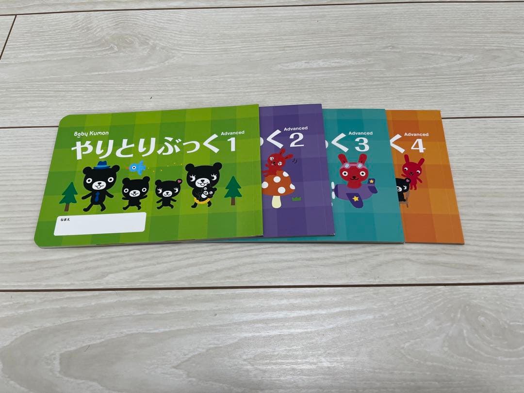 ベビーくもん　CDつき　まとめ売り