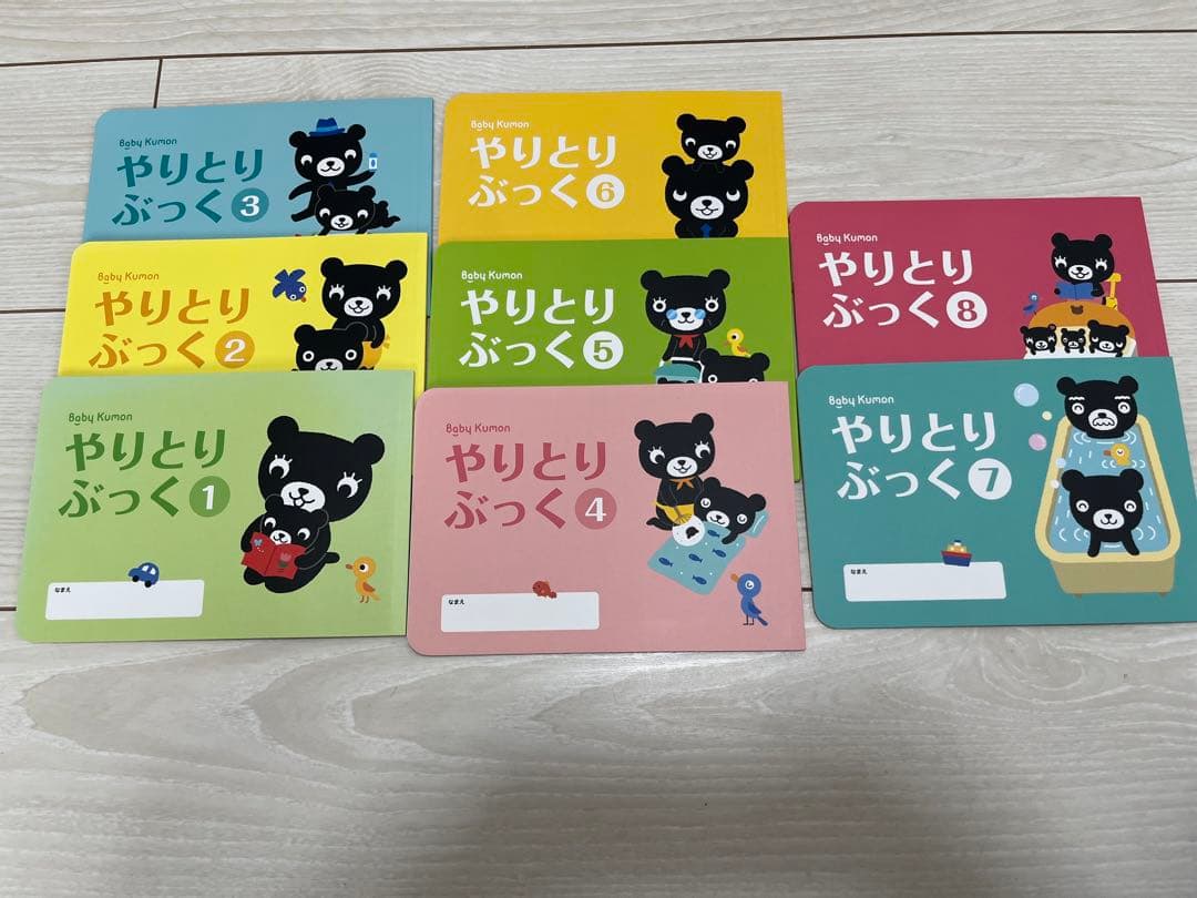 ベビーくもん　CDつき　まとめ売り