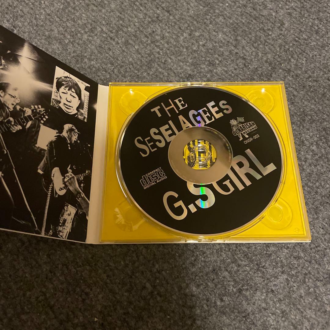 セセラギーズ G.S.GIRL Oi! Come Living