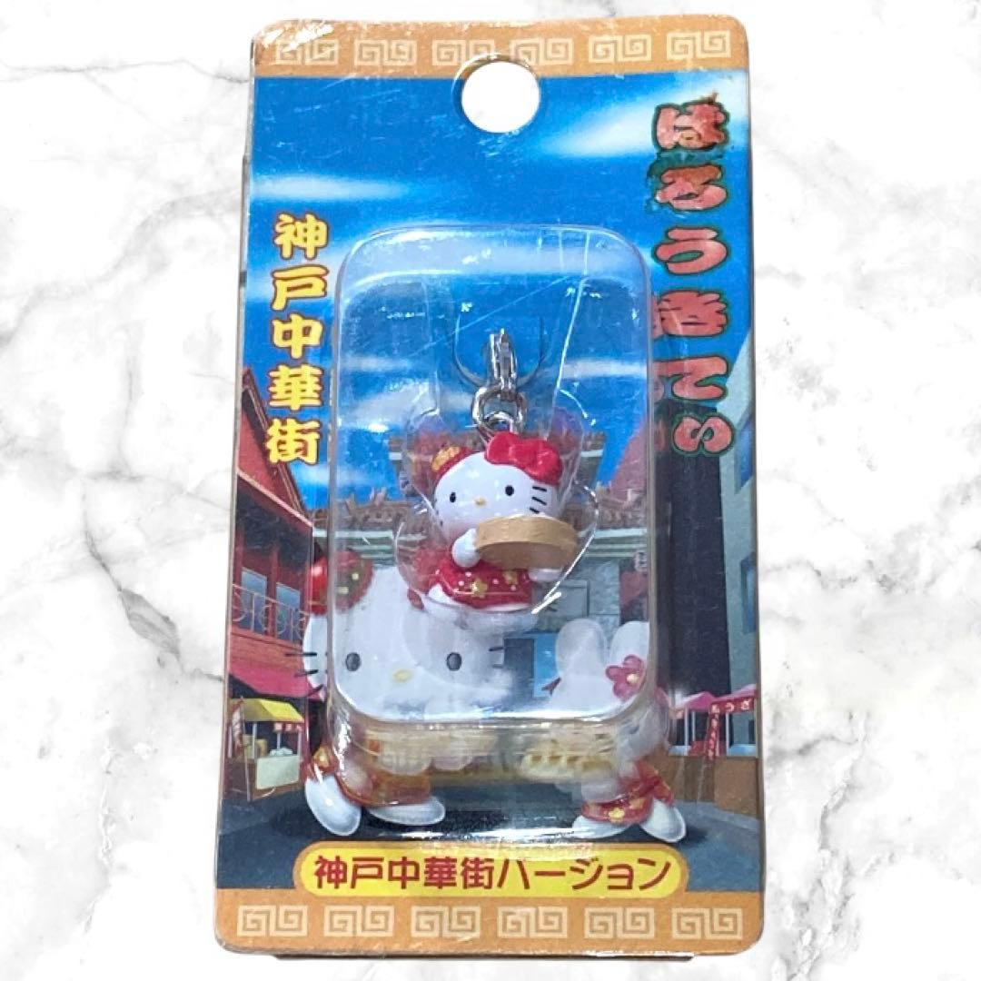 【ご当地限定】ハローキティー 根付け 缶バッチ ストラップ 希少 レア