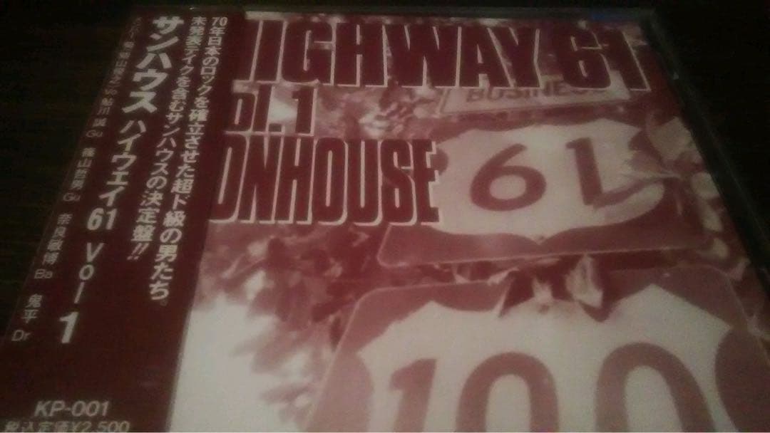 美品稀少CD/サンハウス/ハイウェイ６１・VOL.1/柴山俊之