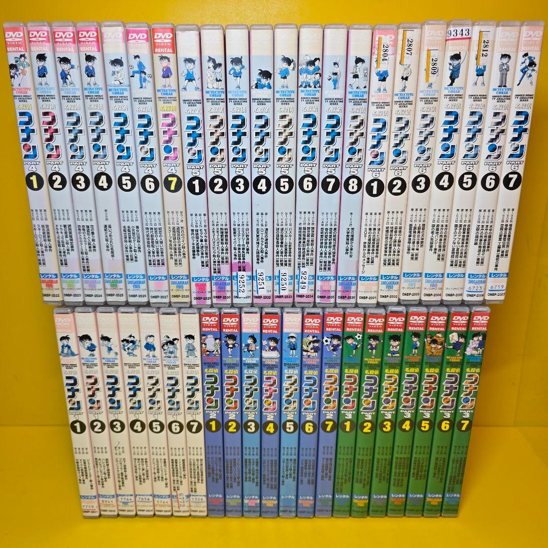 新品トールケース交換済　名探偵コナン PART 1～30　DVD全263巻セット