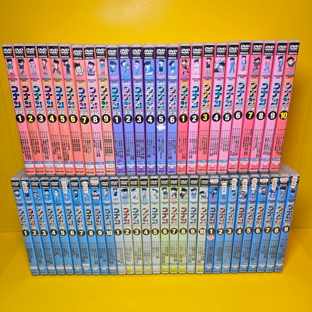 新品トールケース交換済　名探偵コナン PART 1～30　DVD全263巻セット