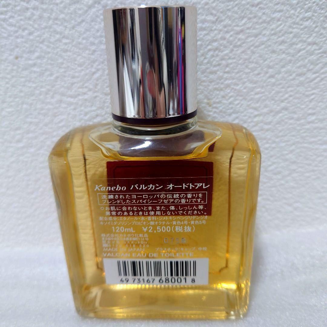 新品　希少　カネボウ　バルカン　オードトワレ 120ml
