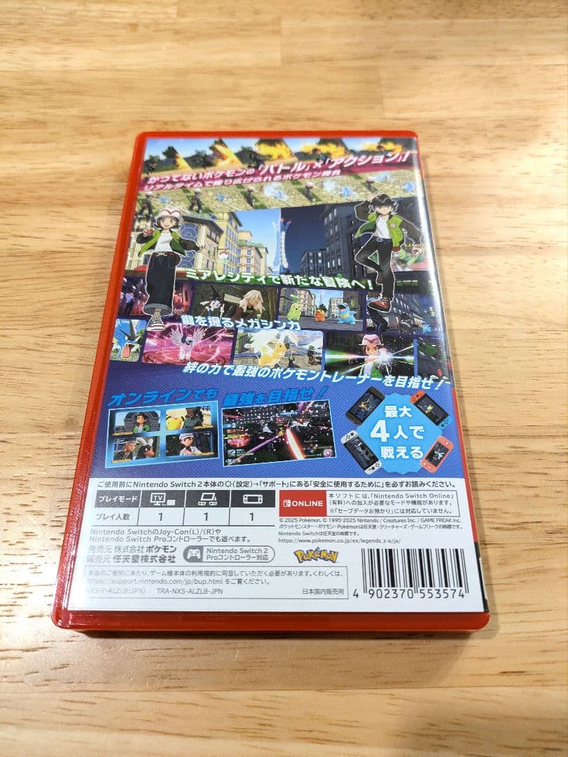 Pokemon LEGENDS Z-A ポケモン レジェンズ ZA