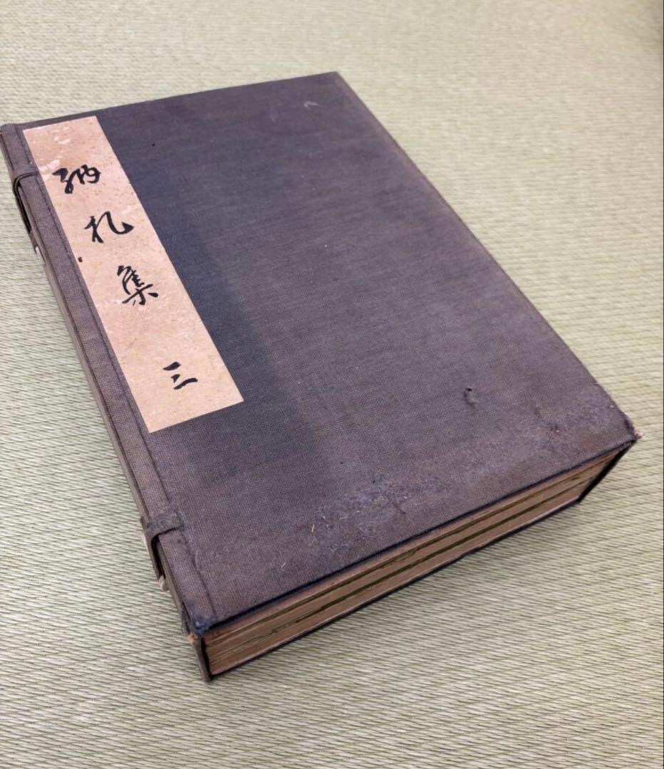木版画　100枚　上中下三巻セット 古書