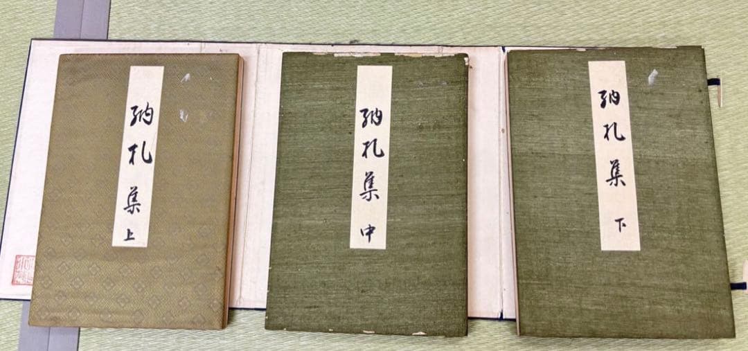 木版画　100枚　上中下三巻セット 古書