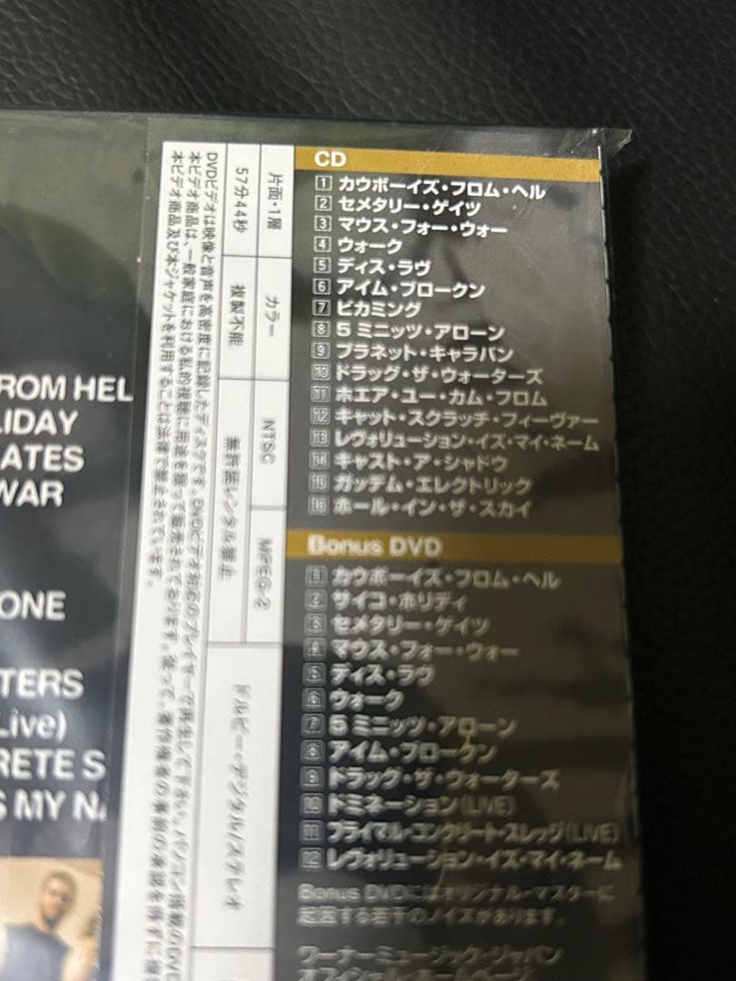 初回新品　パンテラ　最強ベストオブパンテラ　限定DVD付き