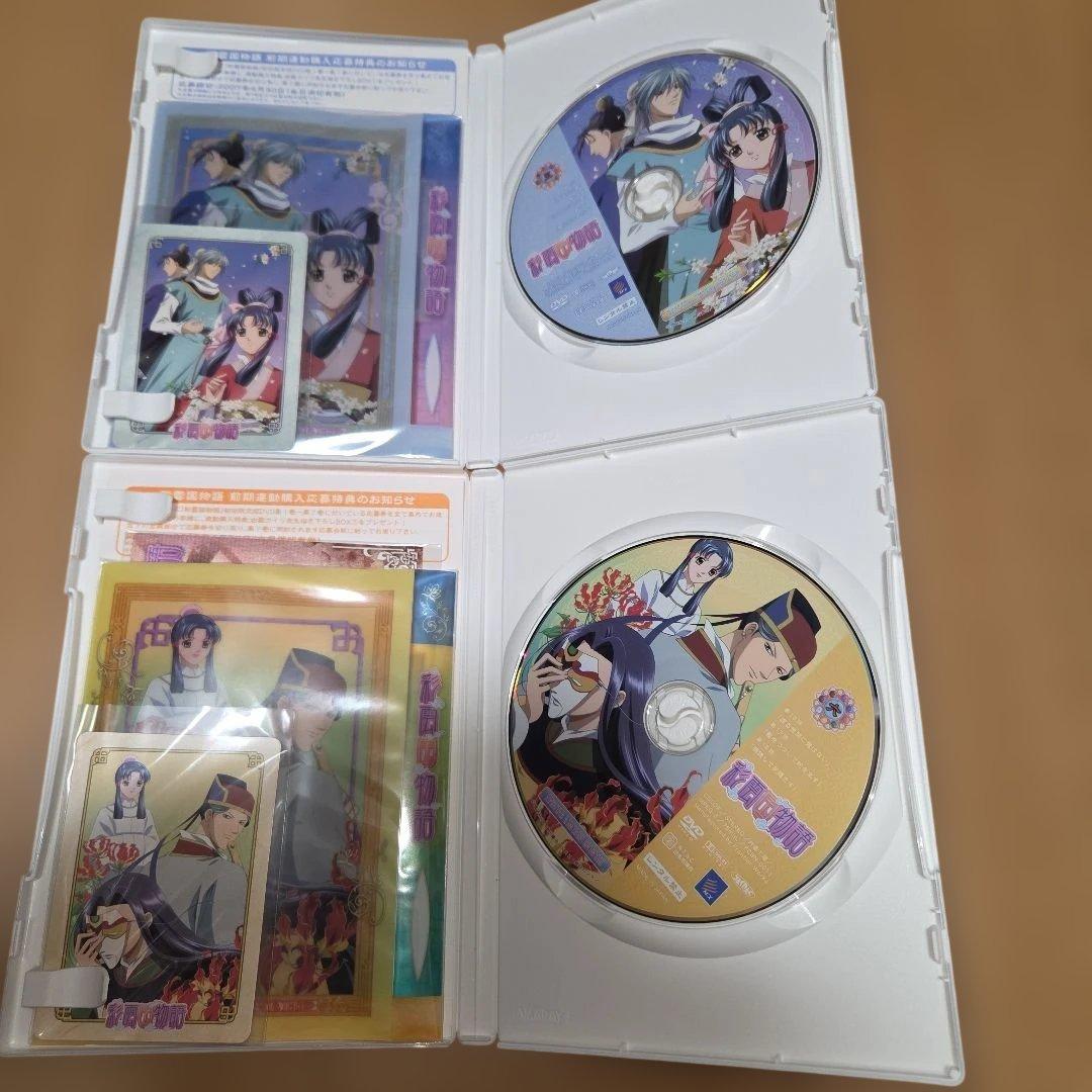 彩雲国物語 ファースト セカンドシーズン DVD版 全巻 セット