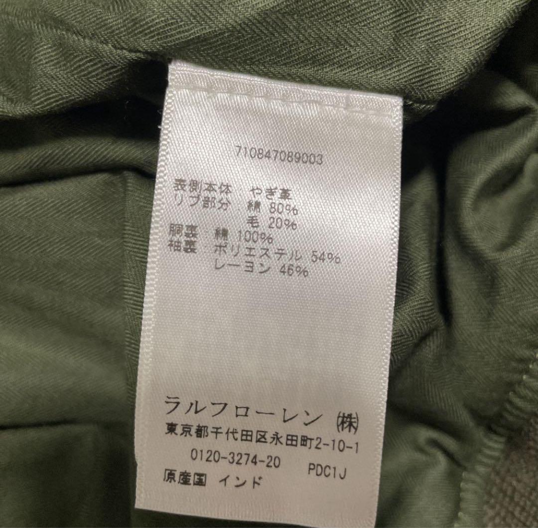ラルフローレン　レザーブルゾン/RRL RLX rugby POLO Ralph