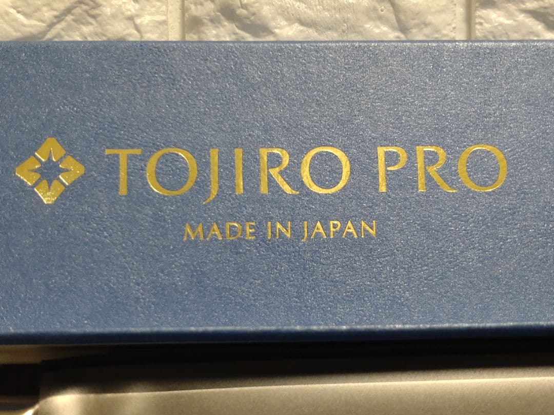 藤次郎 TOJIRO PRO DP コバルト合金鋼割込 三徳包丁 170mm
