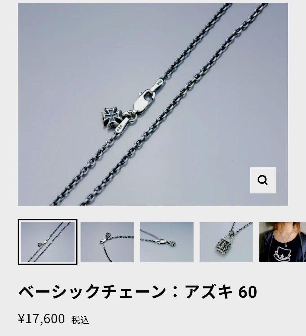 (正規品)DEAL DESIGN スネークモチーフ ネックレス