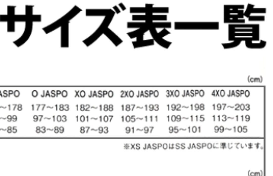 美品 アディダス ジャージ上下セット 黒 トリコット トラックスーツ 3XL