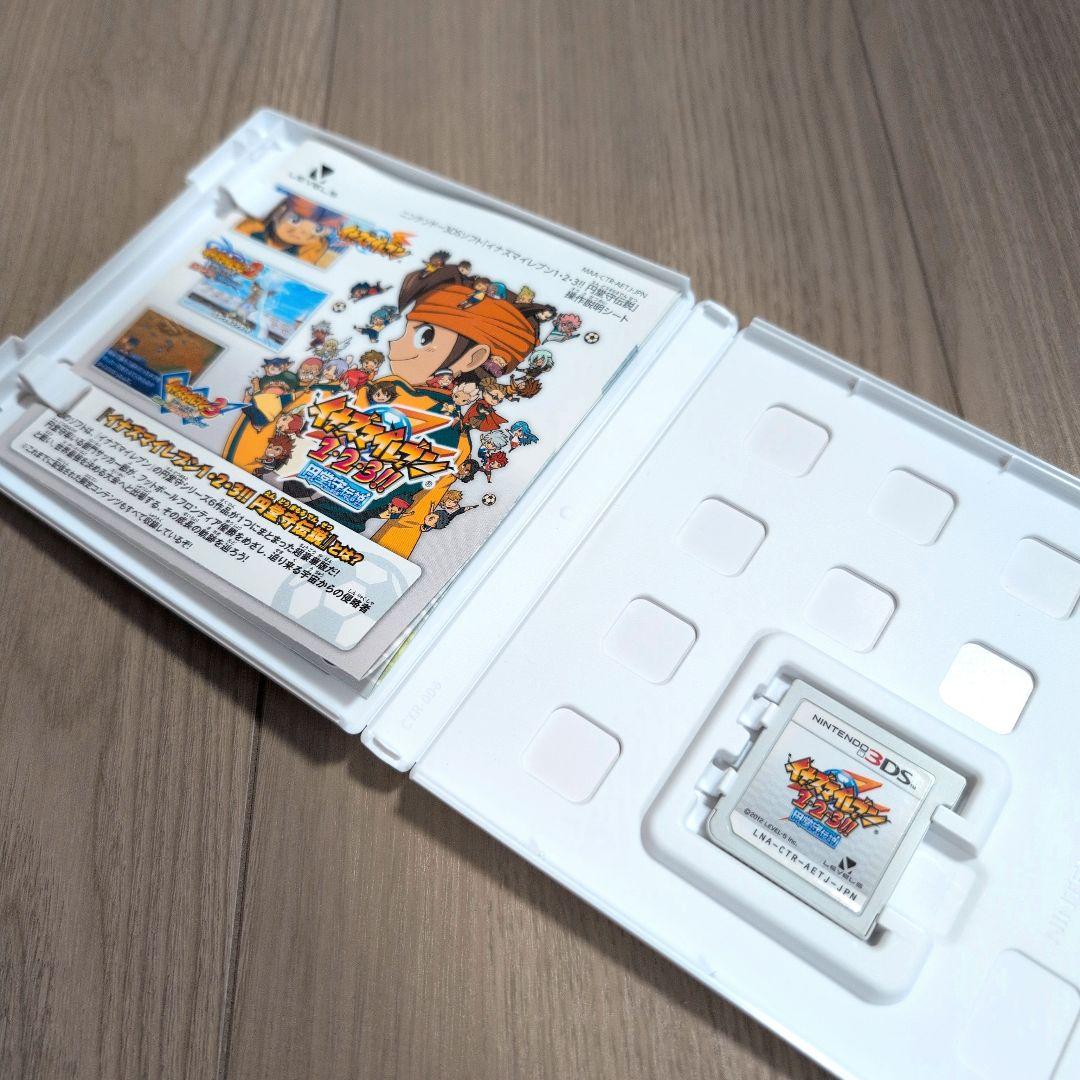 【美品】3DS イナズマイレブン1・2・3 円堂守伝説