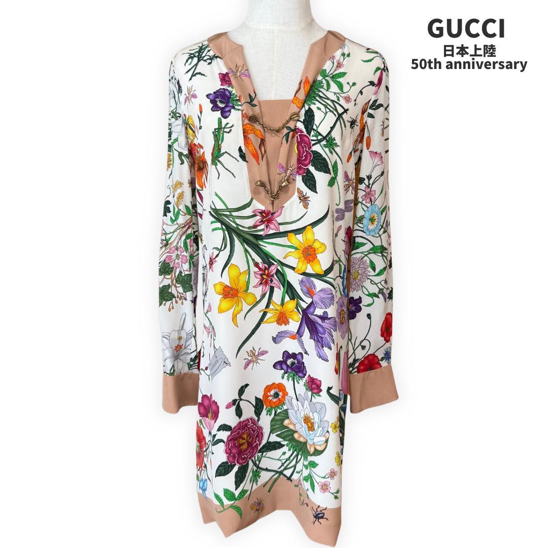 GUCCI 50 YEARS IN JAPAN フローラ シルク ワンピース 花