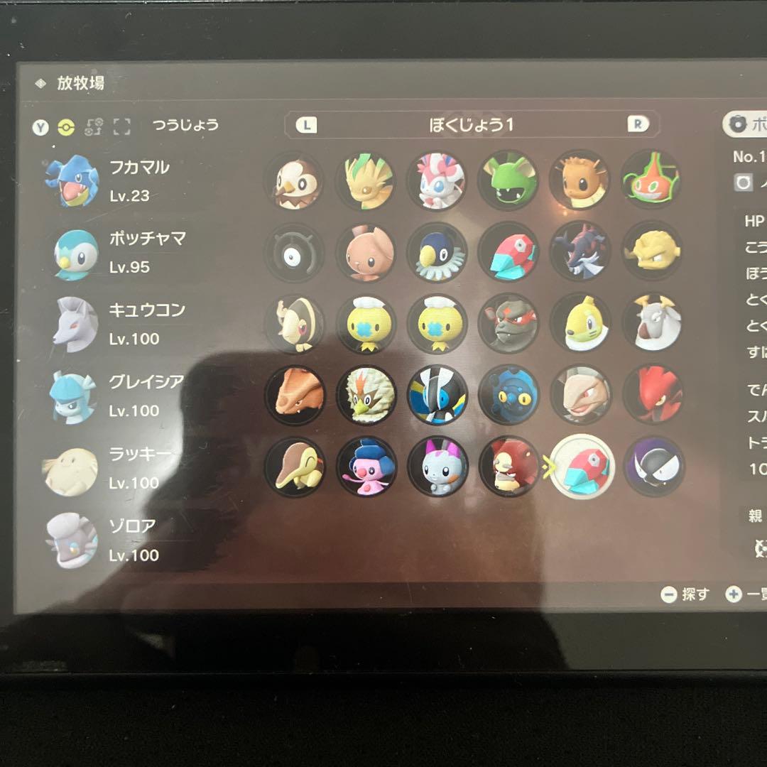 ポケモンレジェンズアルセウス
