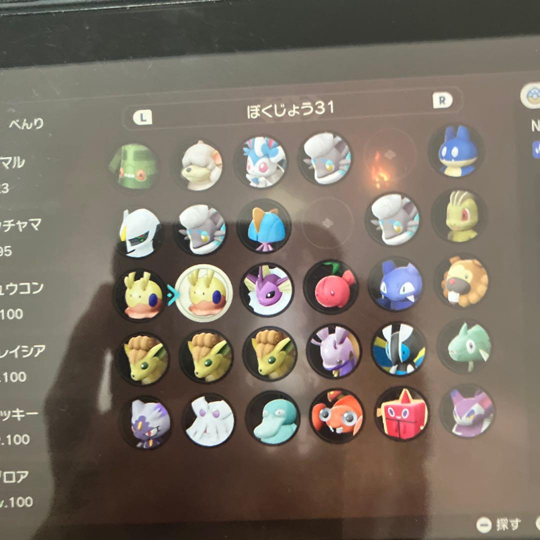 ポケモンレジェンズアルセウス
