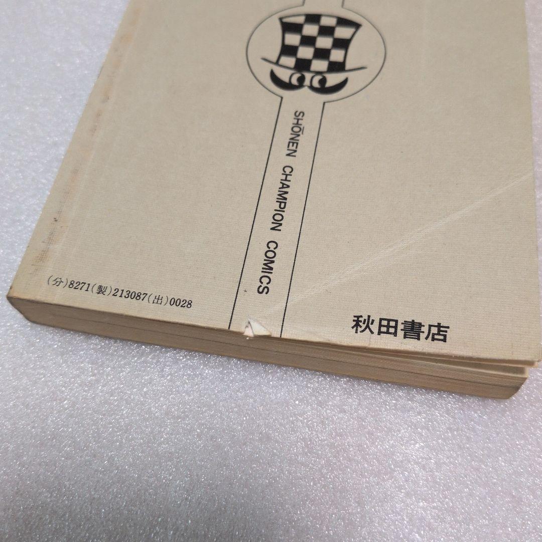 ブラック・ジャック　秋田書店　2巻　初版　当時物　貴重