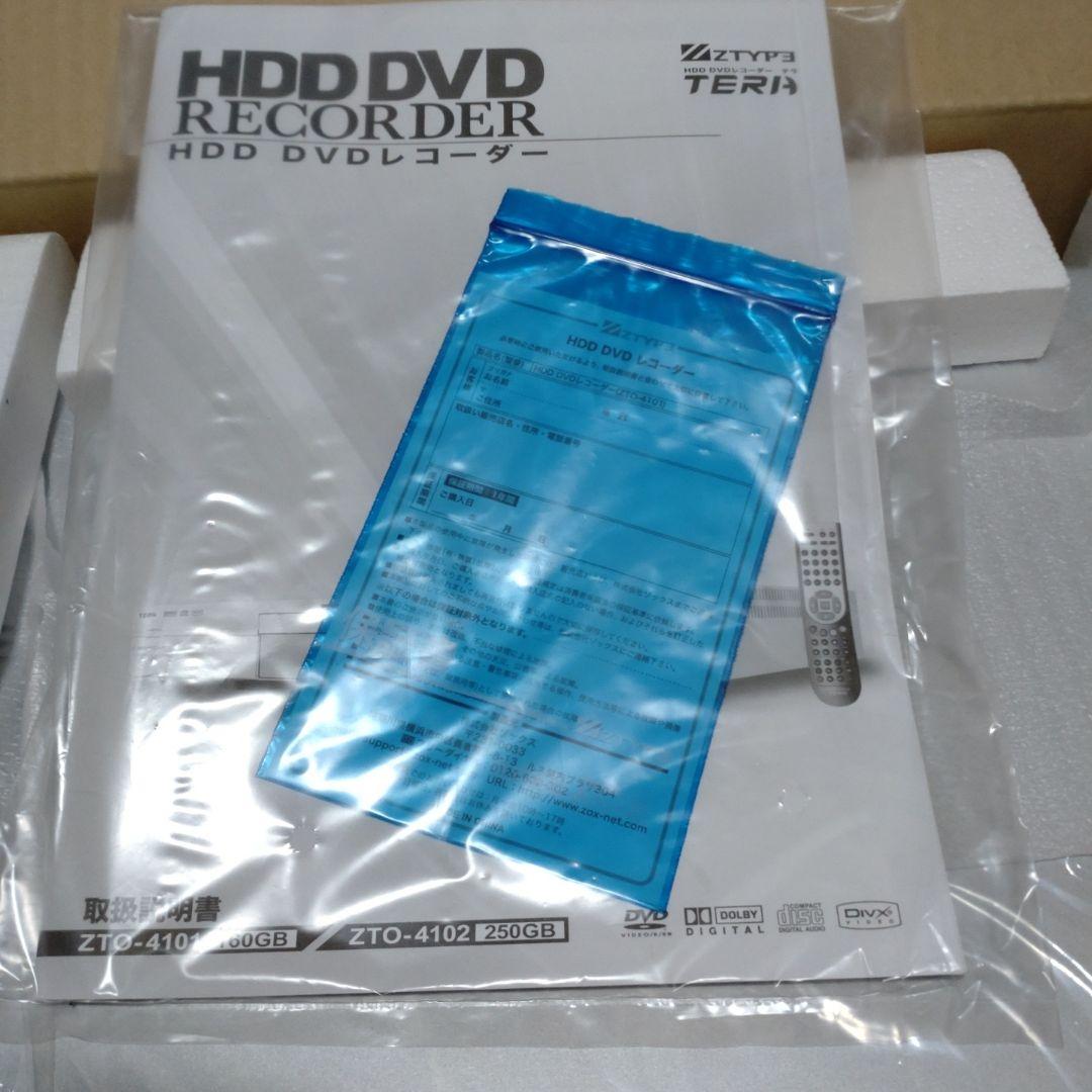 maru！新品、未使用！HDD/DVDレコーダー ZTO-4101