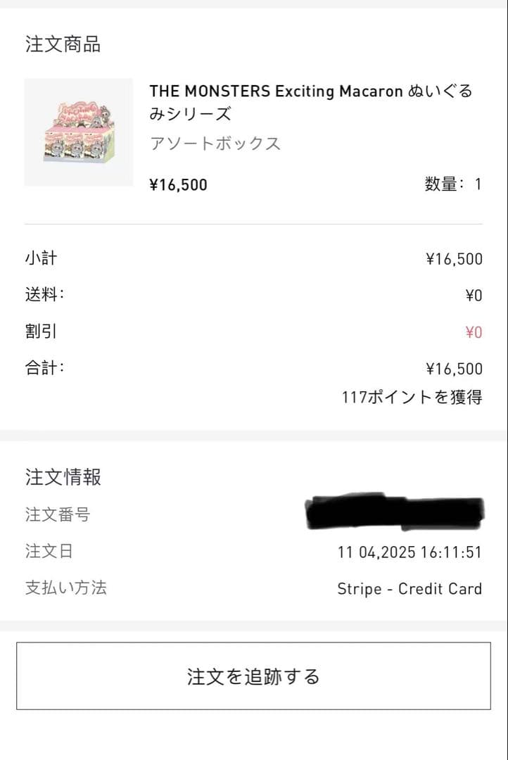 LABUBU Macaron/イニシャル PIN FOR LOVE A～Z