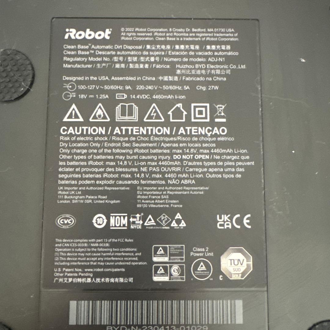 【美品】ルンバ クリーンベース充電ステーション iRobot
