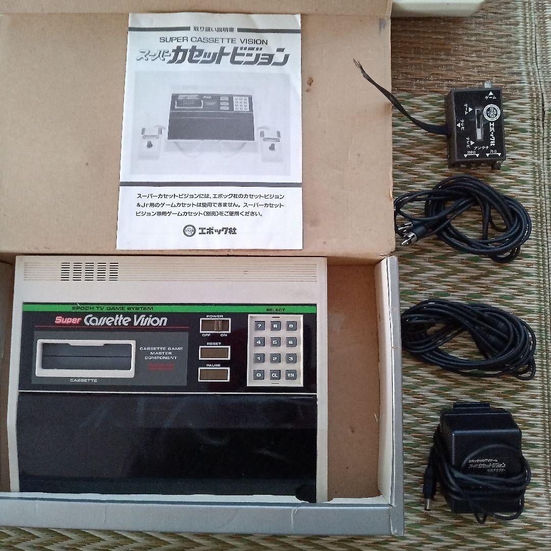 スーパーカセットビジョン レトロゲーム機