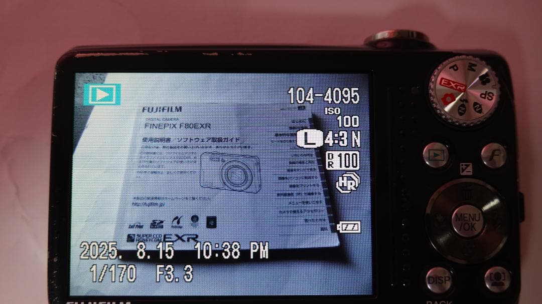 FUJIFILM FINEPIX F80EXR 取説付属品一式
