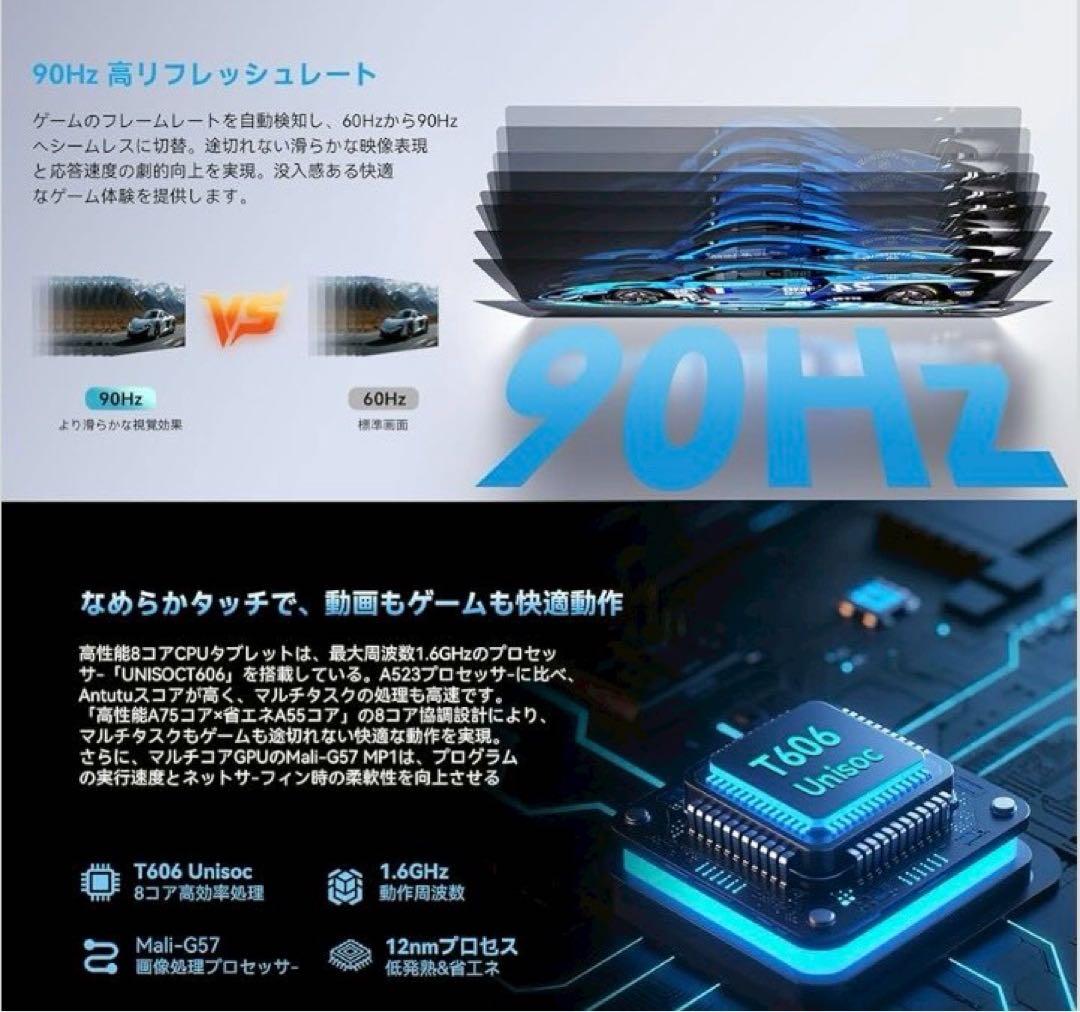 に*く様 2A04 タブレット8.7インチ Android 15 Wi