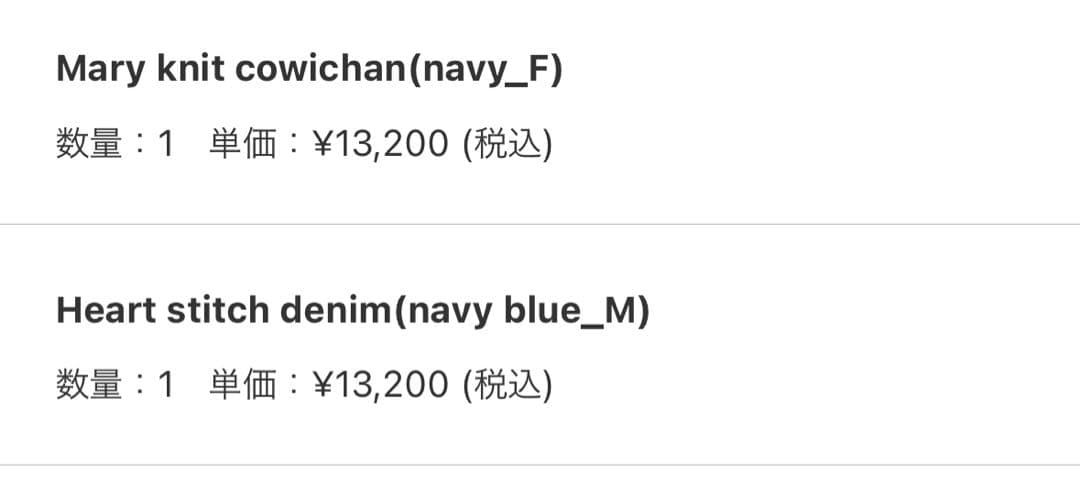 y*u様 andmary Heart stitch denim