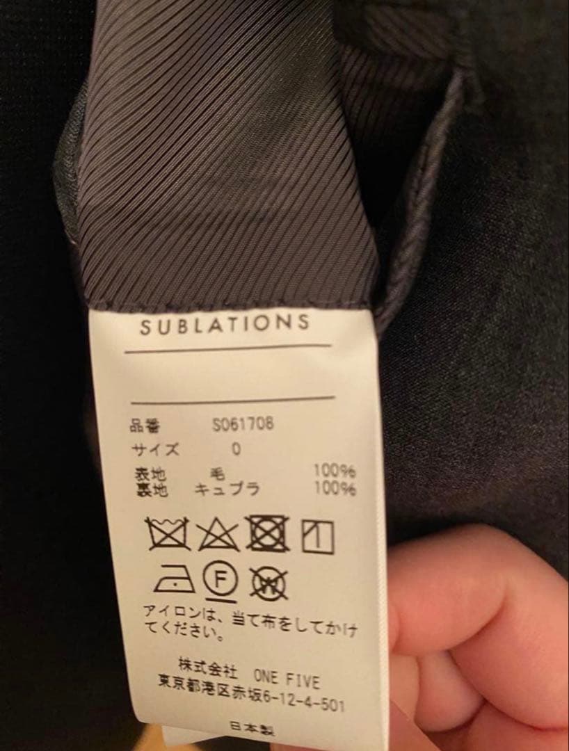 SUBLATIONS プリズナージャケット サイズ0 グレー