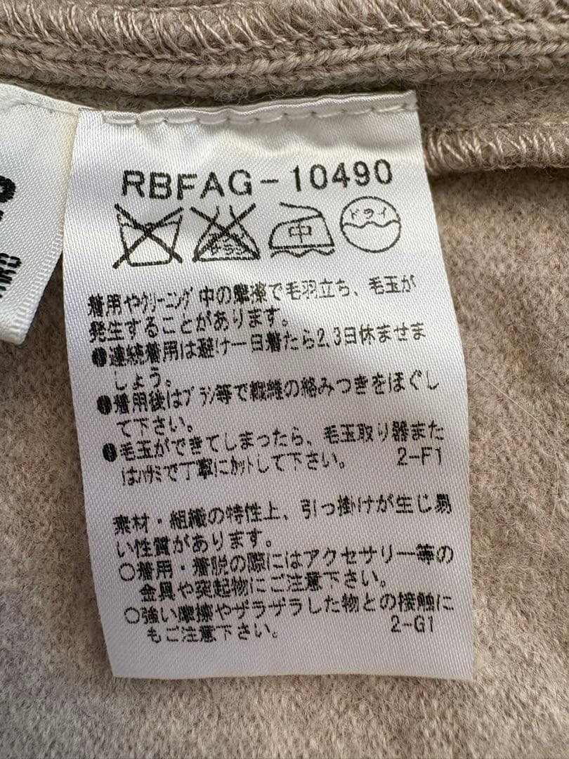 【美品】HIROKOKOSHINOコシノヒロコニットカーディガン立体編デザイナー