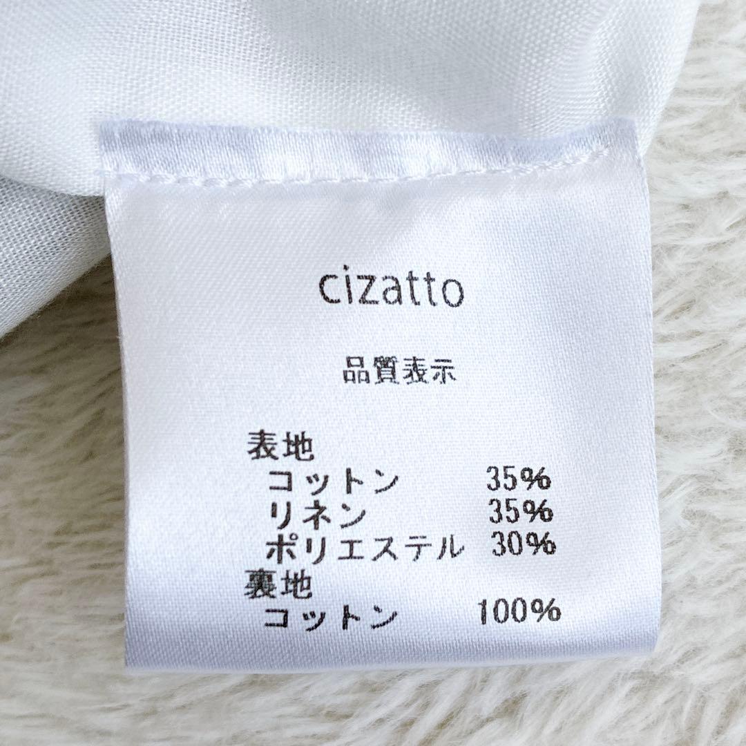 美品 cizatto 完売品 テーラードジャケット グレー 麻 リネン ポケット