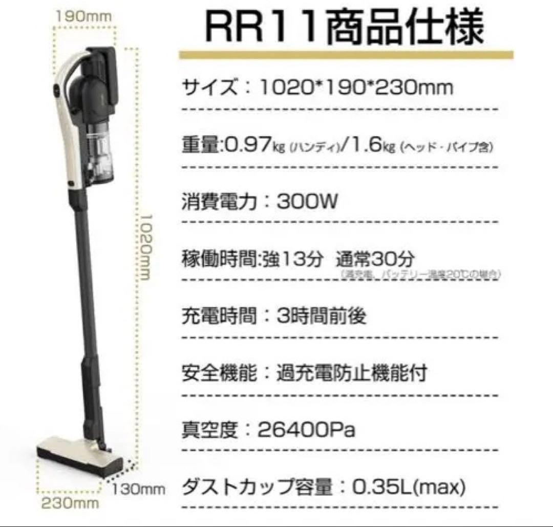 【定価以下 新品】Orage RR11 サイクロン式クリーナー 掃除機 強力吸引