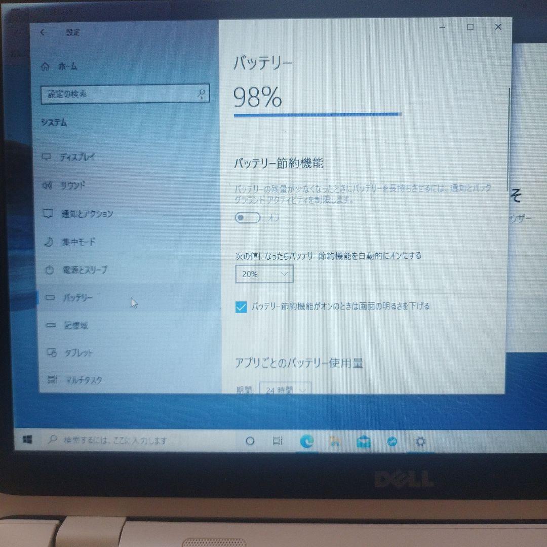 DELL inspiron 3180 11.6インチ ノートPC